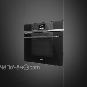 Компактный духовой шкаф smeg